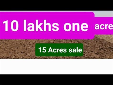 Low Price Agriculture Land Sale In Telangana Below 10 Lakhs Per One