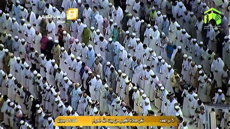 Hd Makkah Fajr St August Sheikh Juhany Youtube