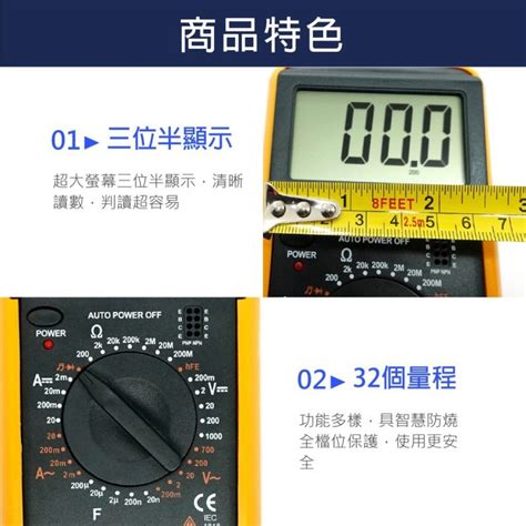 交直流萬用電表 測量電流 測量電壓 電流測試 電壓測試 數位電表 智能測電表 多用表 數顯式萬用表 測電流 測電壓 電工 Yahoo奇摩拍賣