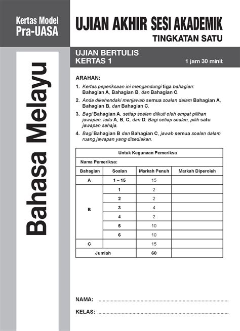 Sasbadi Sdn Bhd Book Catalogue