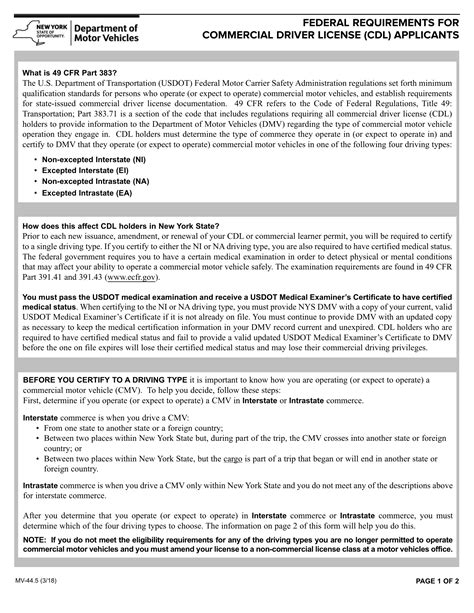 NYS DMV Form MV 44 5 Federal Requirements For Commercial Driver