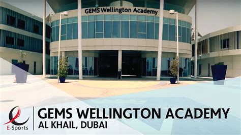 E Sports Gems Wellington Academy Al Khail Youtube