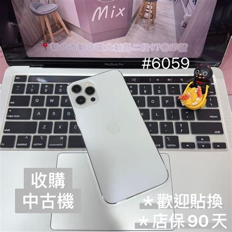 店保90天｜iphone 12 Pro Max 256g 全功能正常！電池82 銀色 67吋 6059 蝦皮購物