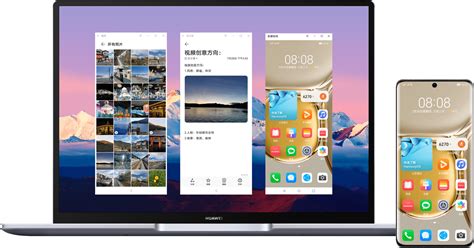 HUAWEI MateBook B5 440 华为擎云官网