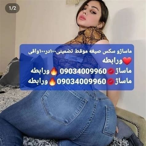 شماره خاله سکسیسمدافتهرانیدافینازعاشقانهعشقعشقمعشقبازی