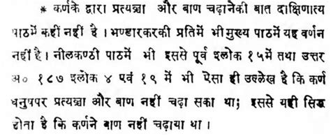 mahabharata - Did Karna fail in Draupadi swayamvar? - Hinduism Stack Exchange