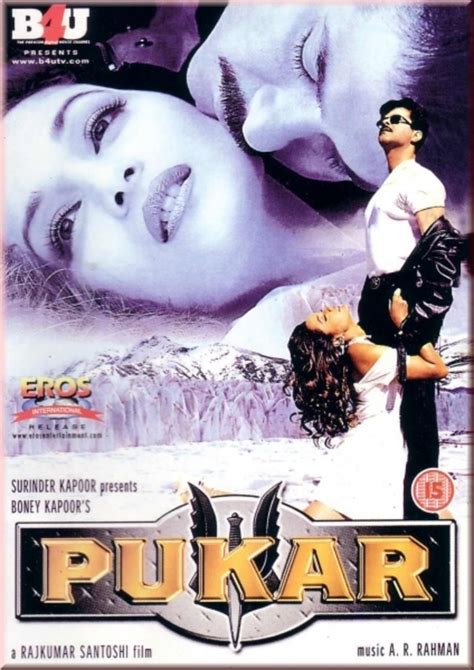 Pukar Review | Pukar Movie Review | Pukar 2000 Public Review | Film Review