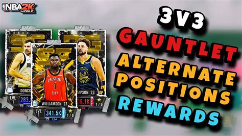 Claiming December Logins AP 3v3 Gauntlet Rewards Mini Gameplay H2H