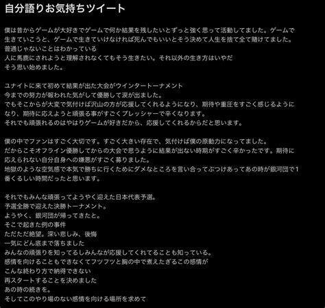 Ton・gg🐖💤 On Twitter ポケモンユナイト人生を振り返って みんな本当に感謝してますソロランクで会った時は憎んでるけど 俺1