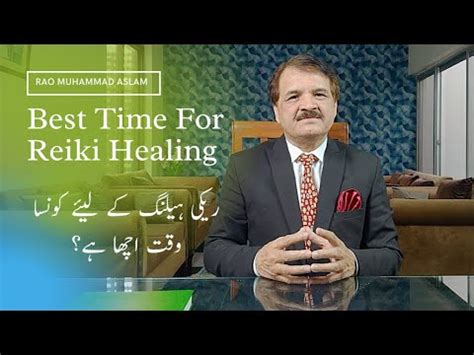 Reiki Healing Ka Sab Se Behtreen Waqt Konsa Hai Rao Aslam Trainer