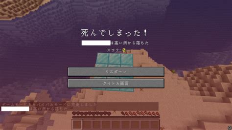 【マイクラ】死んだ場所がわかる！リカバリーコンパスの入手方法と使い方！