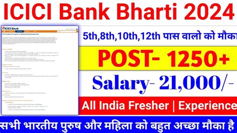 Icici Bank Job Icici Bank New Recruitme Bank Job Vacancy