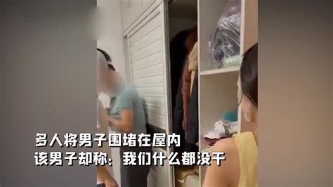 江苏女幼师出轨小男友被捉奸，妻子称：就是一起敷个面膜 直播吧zhibo8cc