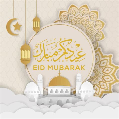 Premium Vector Eid Mubarak Icon Trendy Vector Eid Mubarak Logo Trendy