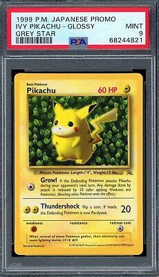 PSA 9 Pokemon 1999 Japanese CoroCoro Glossy Promo Ivy Pikachu Grey Star