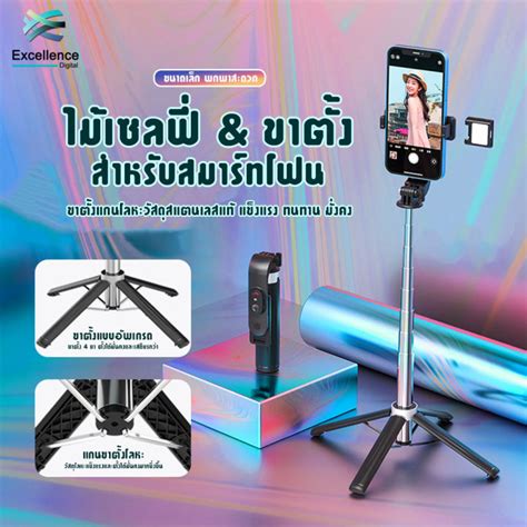 ไม้เซลฟี่ ไม้เซลฟี่บลูทูธ3in1ไม้เซลฟี่บลูทูธพร้อมปุ่มรีโมทhandheld