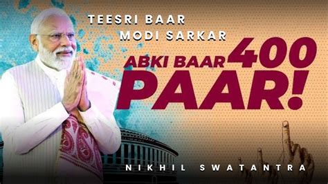 Teesri Baar Modi Sarkar BJP Election Song 2024 Abki Baar 400 Paar