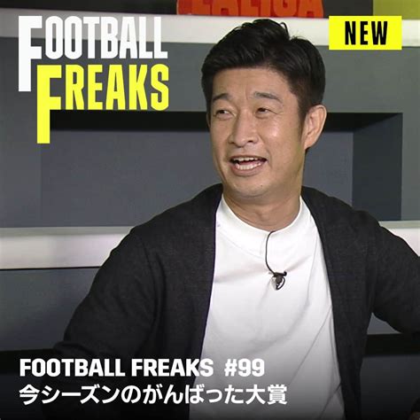 Dazn Japanさんのインスタグラム写真 Dazn Japaninstagram「 欧州サッカー クライマックス直前！ 「22