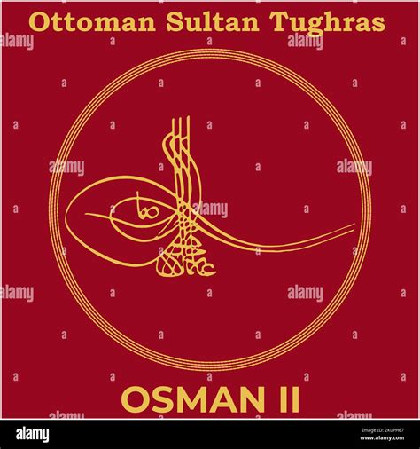 Vector Image With Tughra Signature Of Ottoman Sixteenth Sultan Osman II