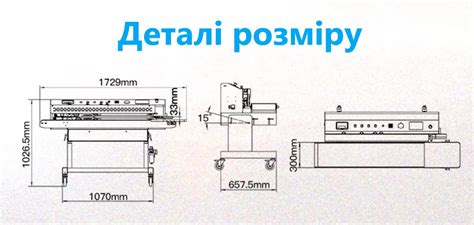 Ленточный запайщик со струйной печатью FRP-1120WH. Купить Ленточный ...