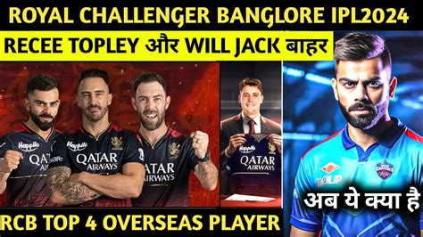 Ipl Rcb Top Overseas Player In Ipl Jack Out Green In In