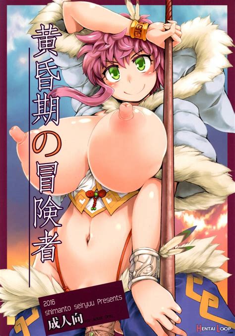 Tasogareki No Boukensha By Shimanto Youta Hentai Doujinshi For Free