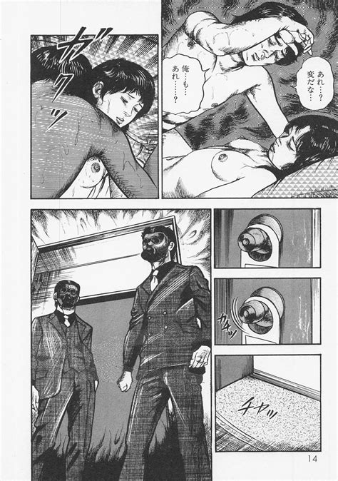 negoto