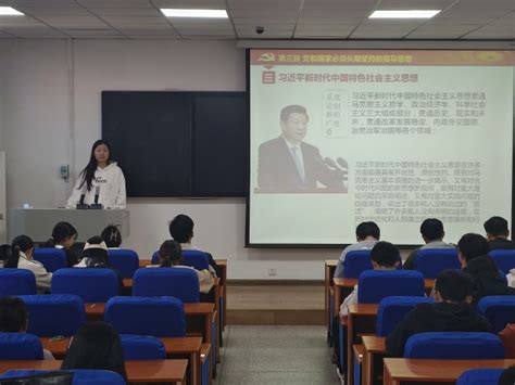 【主题团日】食品与生物工程学院开展“深入学习贯彻习近平新时代中国特色社会主义思想”主题团日活动