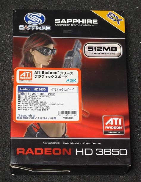 Yahoo オークション SAPPHIRE HD 3650 512MB DDR2 AGP ATI Radeon HD