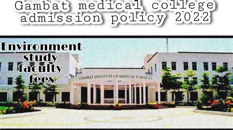 About Gims Gambat Medical College Admission Mbbs Gims Hostel