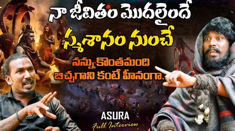 Folk Singar Balu K Asura Exclusive Interview Anchor Teja KR