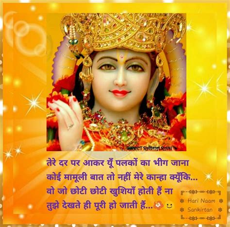 Krishna Prem Bhav Jay Shri Krishna 🌺🙏 Lord Krishna Images Lord