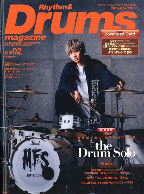 楽天ブックス Rhythm And Drums Magazine リズム アンド ドラムマガジン 2019年 02月号 雑誌 リッ