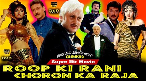 Roop Ki Rani Choron Ka Raja 1993 Hindi HD Hdmovie2