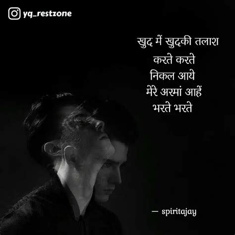 करते करते निकल आये मेरे Quotes And Writings By Ajay Lambe Yourquote