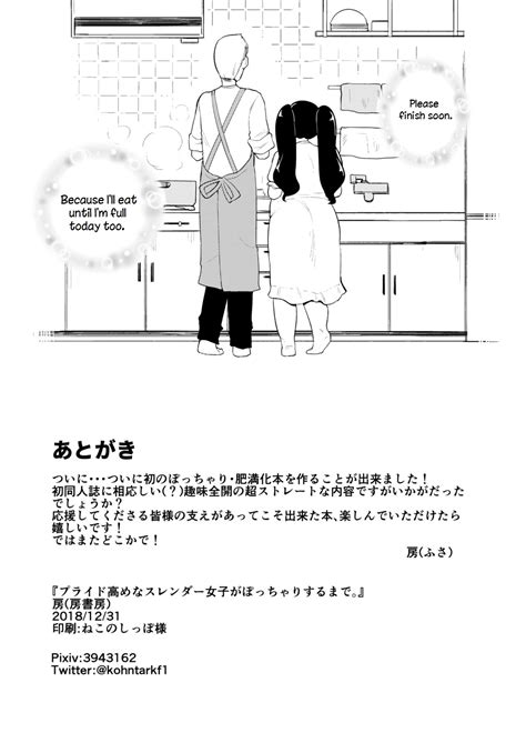 Curveybooru 1boy 1girl 2018 Apron Barefoot Black Hair Chubby Dialogue Doujinshi Dress English