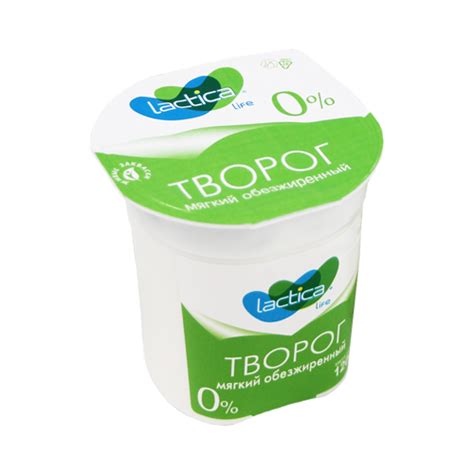 Творог Lactica мягкий обезжиренный 0% 120г - Лактика