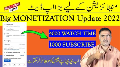 Big Monetization Update Sab Kuch Badal Gaya New Update For