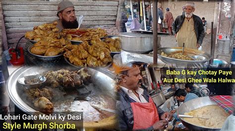 Lahore Street Food Lohari Gate Molvi G Ka Desi Style Foot Path Murgh Shorba Baba G Ky Paye