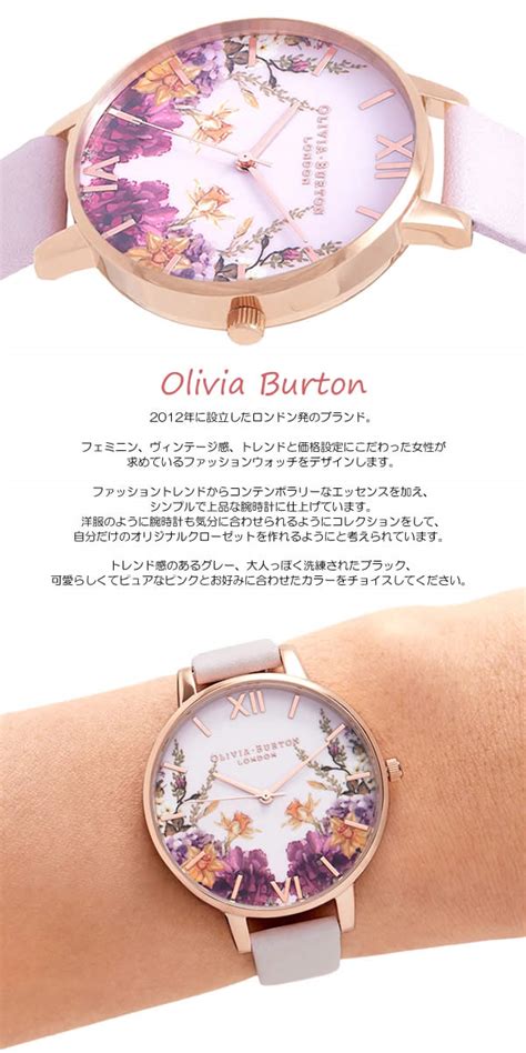 Olivia Burton Ob Eg