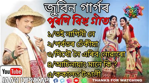 Zubin Garg Bihu Song Zubeen Garg Old Hits Song Bihu Song