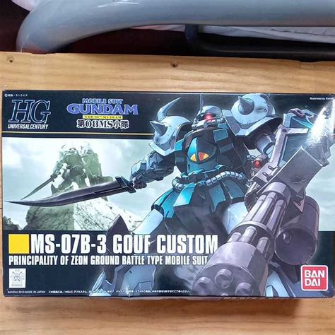 Hguc Ms B Ms