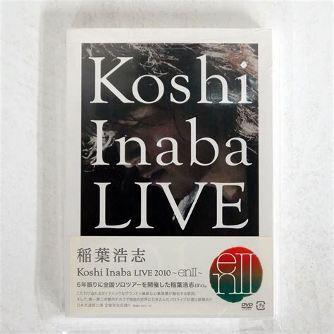 Yahoo Koshi Inaba Live En Ii Dvd V