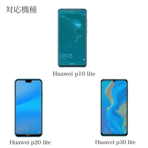 Huawei P Lite P Lite P Lite