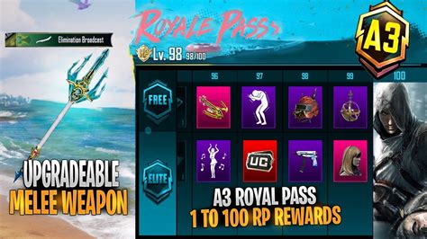 A Royal Pass To Rp Rewards New Upgradeable Weapon Pubg Mobile