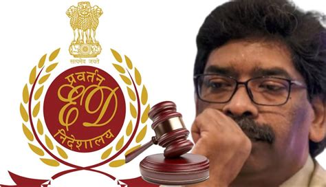 Chargesheet Against Hemant Soren पूर्व सीएम हेमंत सोरेन के खिलाफ ईडी ने दाखिल की चार्जशीट