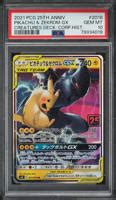 2021 Pokemon Japanese Creatures Deck Corporate History Pikachu Zekrom