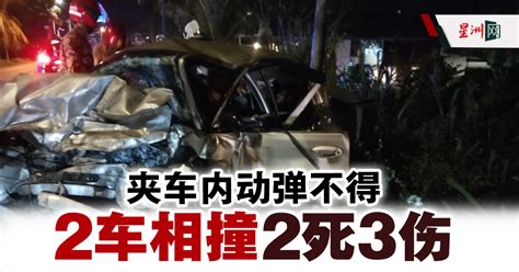 Sin Chew Daily 星洲日報 On Twitter 麻坡仲尼路今日凌晨发生2车相撞事故，导致5人被夹在车里动弹不得，其中2人被