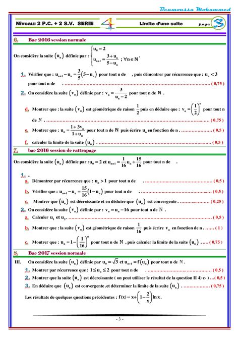 Suites Num Riques Exercices Non Corrig S Alloschool