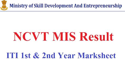 Ncvt Mis Result 2024 Link Out Aitt Iti 1st And 2nd Year